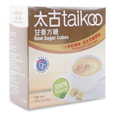 Taikoo Raw Sugar Cubes Case