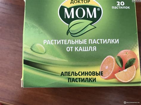 Пастилки от кашля Доктор МОМ Апельсиновые - «Доктор мом Конфеты и не ...