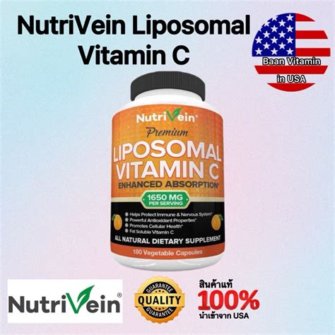 วตามนซ Nutrivein Liposomal Vitamin C 1650mg 180 Capsules Shopee