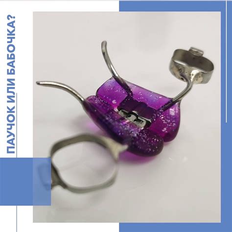 Паучок или бабочка - стоматология Орбиталь