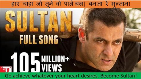 Sultan Full Song Lyrics In Hindi W English Translation By Sukhwinder