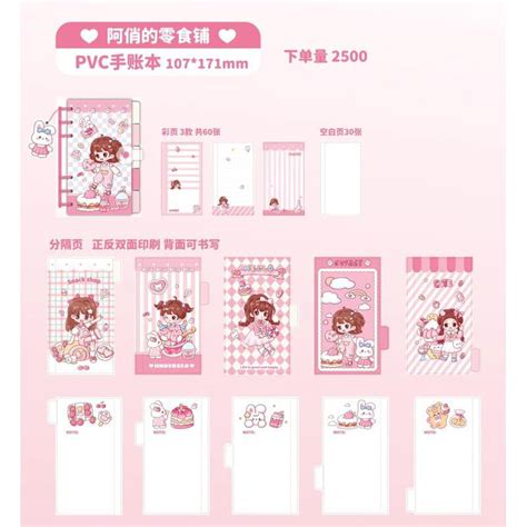 Jual Binder Sanrio Diary Sanrio Buku Sanrio Buku Binder Sanrio