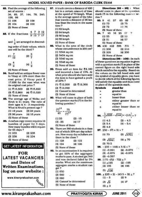 Ibps Po Exam Previous Question Papers With Answersans Ibps Po Exam