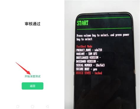 Oppo Reno6pro（penm00）手机怎么解锁bl获取完美面具root权限 Rom乐园官网