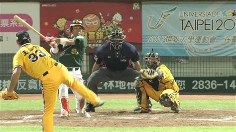 0720 統一 Vs 兄弟 九局上，潘武雄敲出陽春全壘打，統一拉開比數4：0兄弟 Youtube