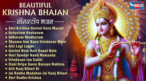 Non Stop Beautiful Krishna Bhajans Bhakti Songs Krishna Bhajan