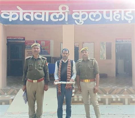 महोबा थाना कुलपहाड़ पुलिस टीम ने अवैध तमंचा मय जिन्दा कारतूस के साथ