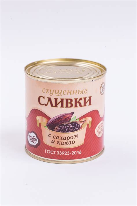Сгущенные сливки с сахаром и какао/кофе/цикорием 16% - Енисейский стандарт