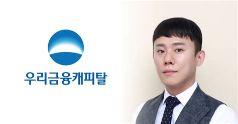 우리금융캐피탈 반세영 대출상담사