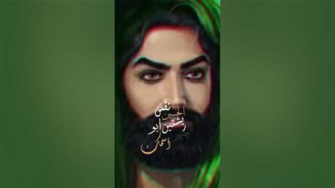 نفس الحسين ابو ريشتين 💪🏻♥💕 Youtube