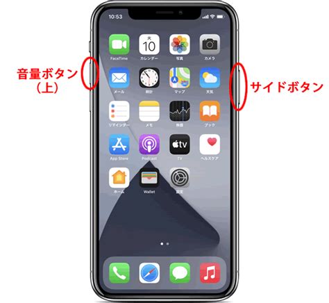 Iphone 15でスクリーンショットを撮る3つの方法 Teachme Iphone