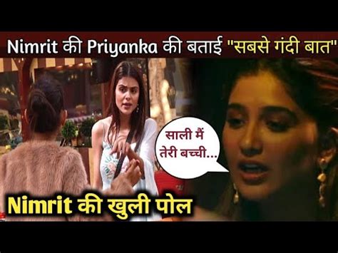 Bigg Boss 16 Live Today Full Episode Nimrit क Priyanka न बतई