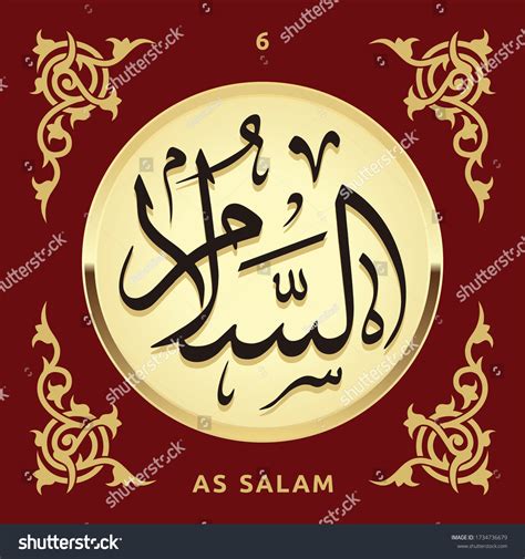 Asmaul husna 99 names of Allah - Royalty Free Stock Vector 1734736679 ...