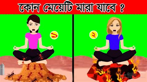 Bangla Dhadha Bangla