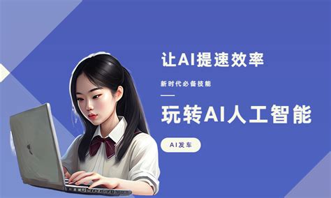 Ai写作，超越人类的创作经验！ 哔哩哔哩