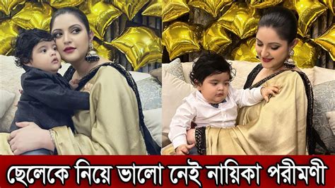 ছেলেকে নিয়ে ভালো নেই নায়িকা পরীমণি। হঠাৎ কেন শরীর খারাপ হল পরীমণির