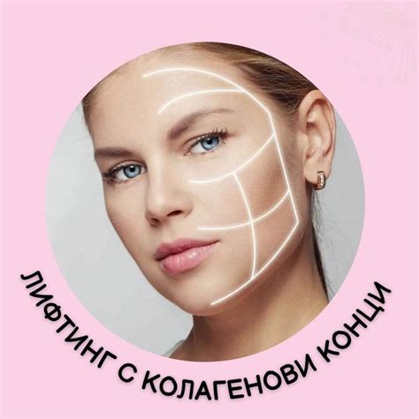 терапии за лице – Студио Кадифе