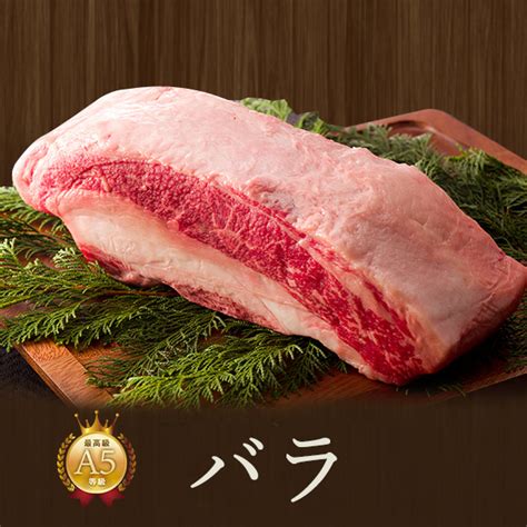 今年の新作から定番まで！ A5等級 神戸牛 カルビ バラ すき焼き すきやき 300g 2〜3人前 牛肉 黒毛和牛 神戸ビーフ A5証明書付