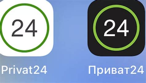 ПриватБанк показав, як користуватися новою функцією в Privat24 - ТехноФан