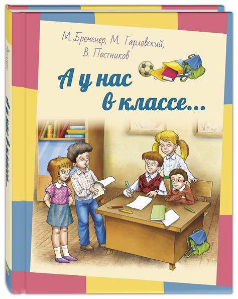Озорные рассказы