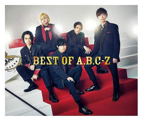 【先ヨミ】a B C Z『best Of A B C Z』40 050枚を売り上げアルバム首位走行中 Daily News