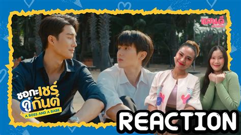 Reaction A Boss And A Babe Ep