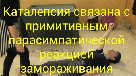 Mesmerism - Обучение месмеризм и гипноз - YouTube