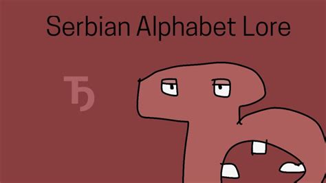 Serbian Alphabet Lore Ђ Youtube