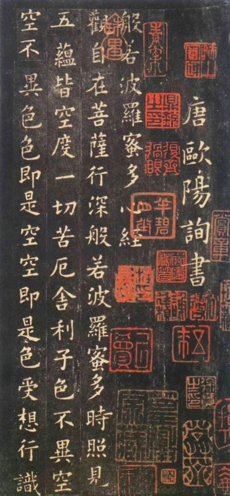 Chinese Buddhist Scriptures With Traditional Stamps