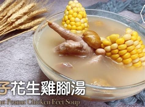 滋潤好湯水，推介8款家常雞腳湯食譜！cook1cook食譜話題