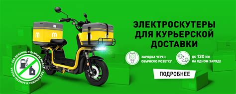 ᐉ Электротранспорт • Купить электротранспорт в Украине • Цены на ...