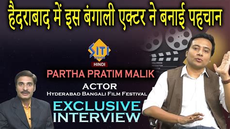 Actor Partha Pratim Malik Exclusive Interview With Vijay Kumar