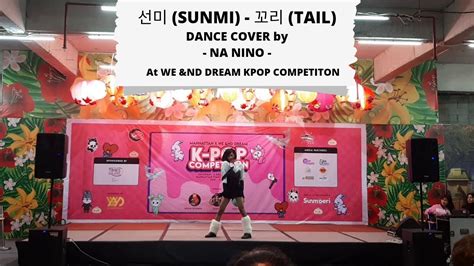 Sunmi Tail Dance Cover By Na Nino At We Nd Dream Kpop