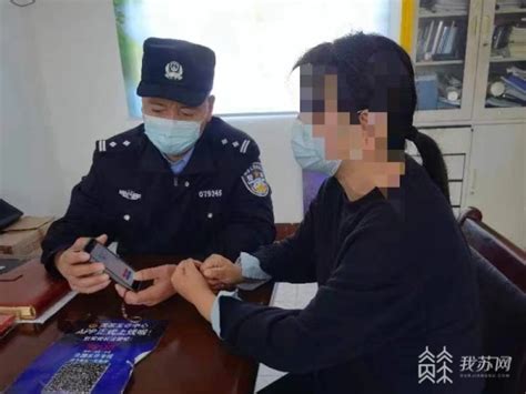 假“警察”电信诈骗连云港灌南女子 看到真警察后直接“消失”我苏网