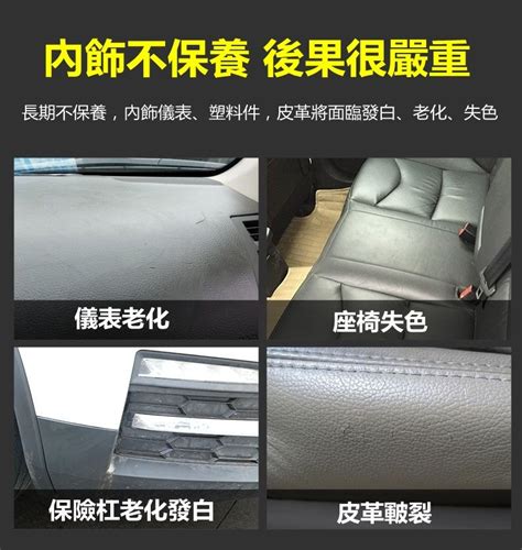 亮光修護噴蠟 保養維護【台灣公司出貨 免運費】汽車皮革蠟噴劑 皮革蠟噴劑 汽車皮革保養 汽車內裝保養 噴劑 汽車內裝清潔 蝦皮購物