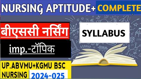 Nursing Aptitude Syllabus Abvmu Bsc Nursing Entrance Exam Nursing