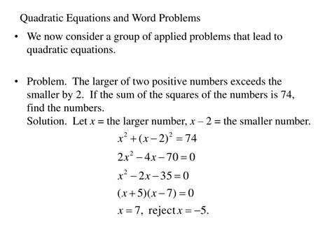 Ppt The Quadratic Equation Powerpoint Presentation Free Download