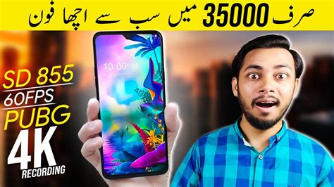 Best Mobile Under In Pakistan Best Phone Under In