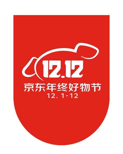 京东双十二logo