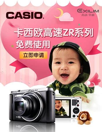 太平洋亲子网父母最贴心的亲子门户网站 花瓣网