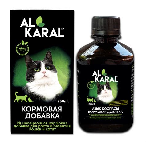 Биологическая добавка Al Karal Pets для кошек 250мл купить в Москве ...