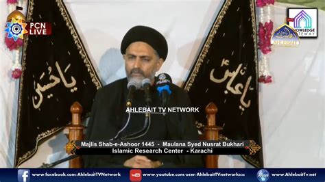 🔴 Live Majlis Shab E Ashoor I Maulana Nusrat Abbas Bukhari I Mehfil