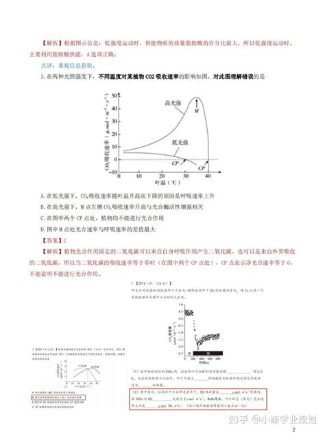 速看！2023北京高考真题及解析来了！ 知乎