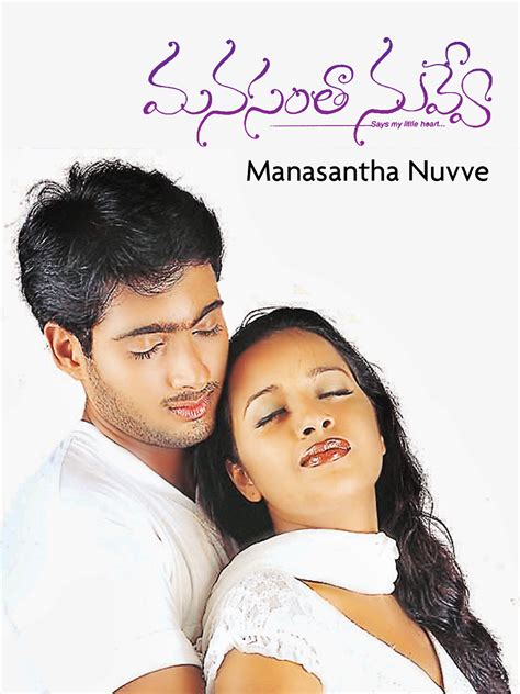 Manasantha Nuvve