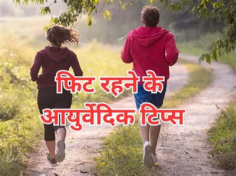 Health Fitness Tips Khali Pet Pani Peene Ke Fayde Benefits Of Drinking