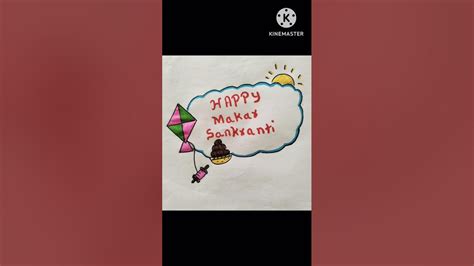 Happy Makar Sankranti 🪁 Abhi Arts 🖌️ Youtube