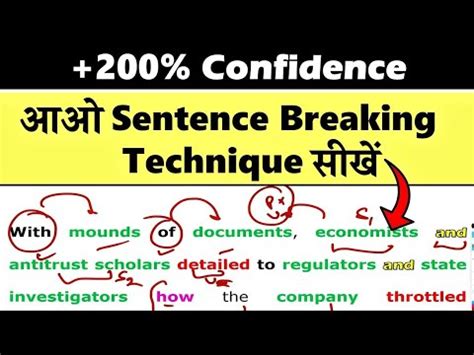 How To Read Long Sentences In English Sentence Breaking Technique