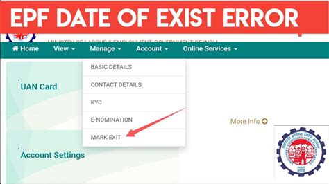 EPF Date OF Exist Online In Telugu PF Mark Exist Online In Telugu