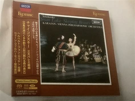 Yahoo オークション 新品廃盤 SACD ESOTERIC Karajan ESSD 90171 T