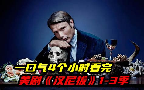 一口气看完伊藤润二狂热惊选集 50个故事 绘梦 忆笙 有空看 哔哩哔哩视频